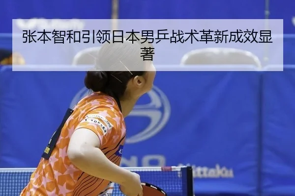 zhang-ben-zhi-he-yin-ling-ri-ben-nan-ping-zhan-shu-ge-xin-cheng-xiao-xian-zhu-2-729.jpg